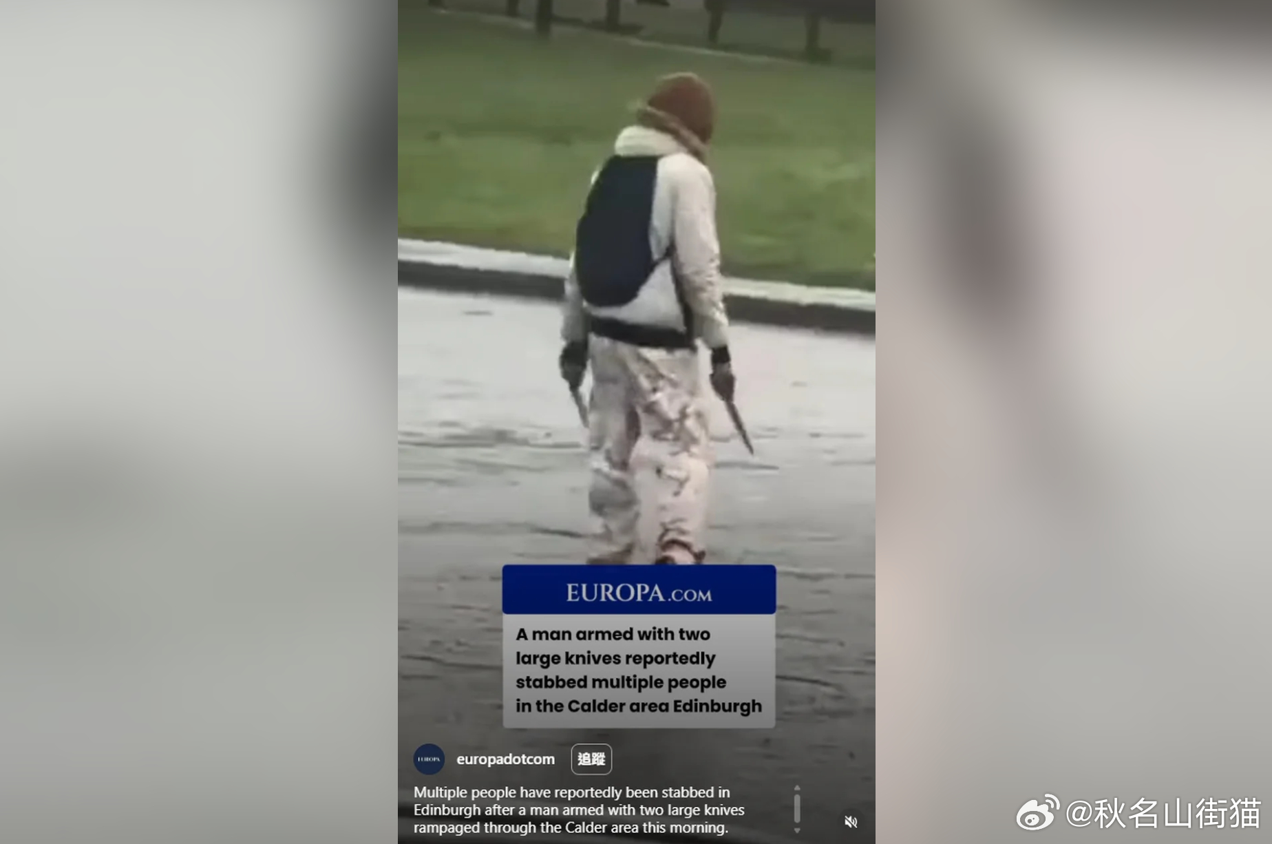 英国男子持双刀欲闯幼儿园  与警方对峙7小时后被捕致2人受伤海外新鲜事英国苏格兰