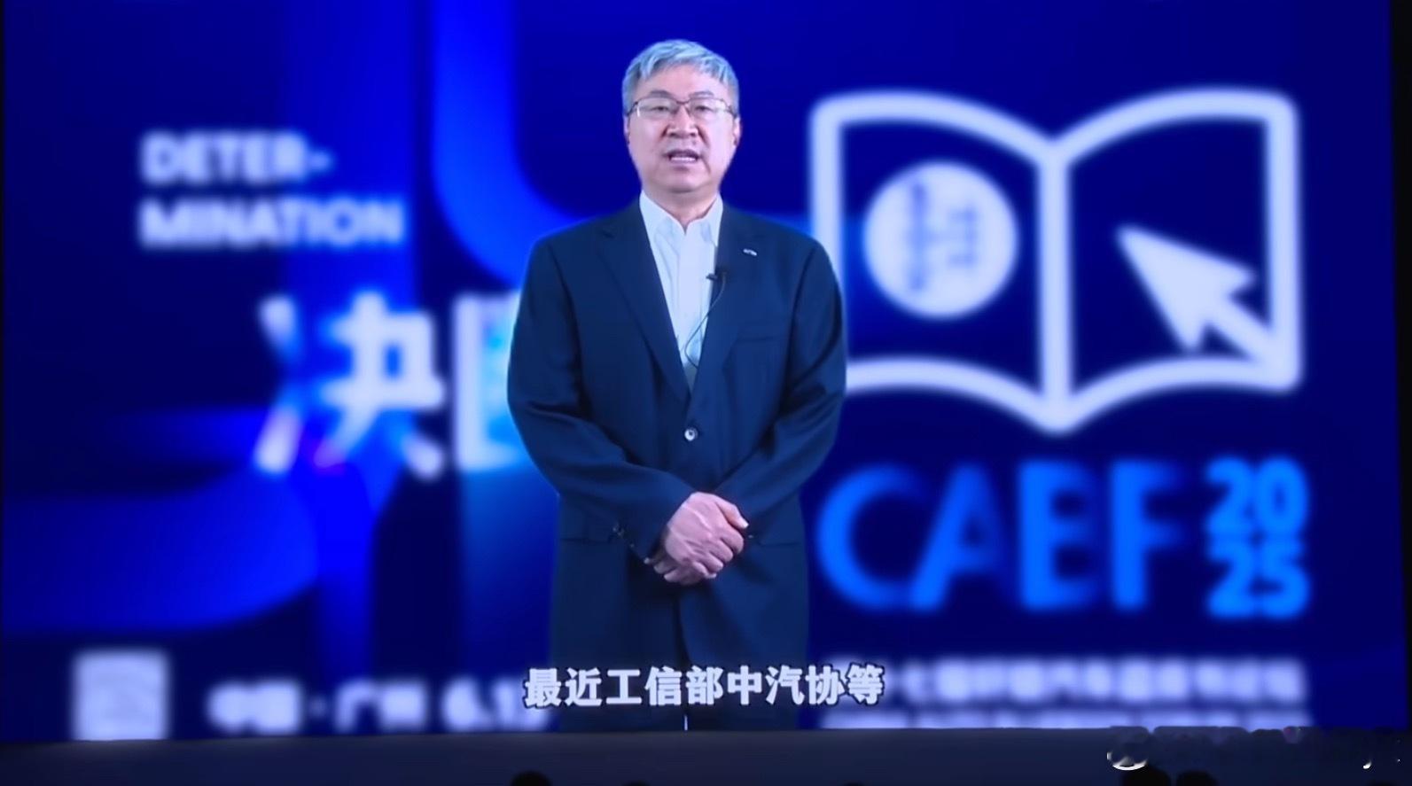 尹同跃称无序价格战如同饮鸩止渴大v聊车 在2025轩辕汽车蓝皮书论坛上，奇瑞汽车