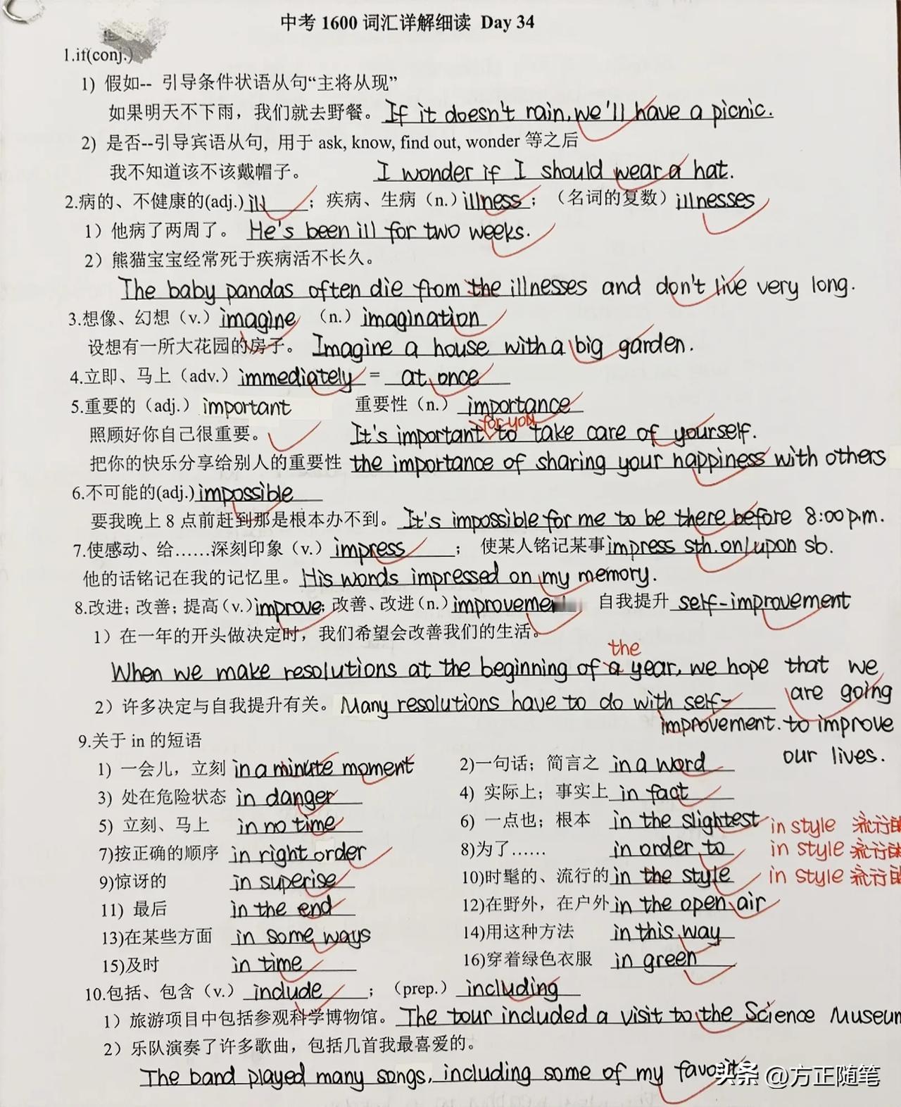 从底层逻辑来讲，记单词的最好方法就是直接记忆+ 多次重复！
直接记忆是考试考什么