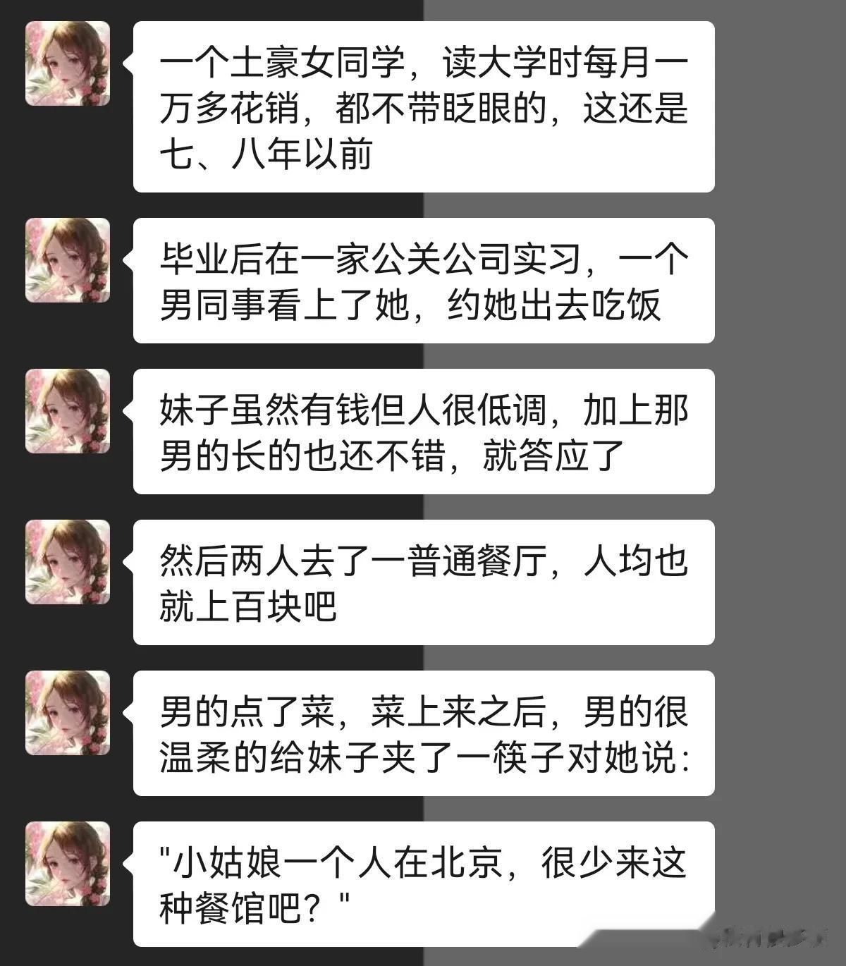 太便宜了，确实很少来！




#搞笑一刻#