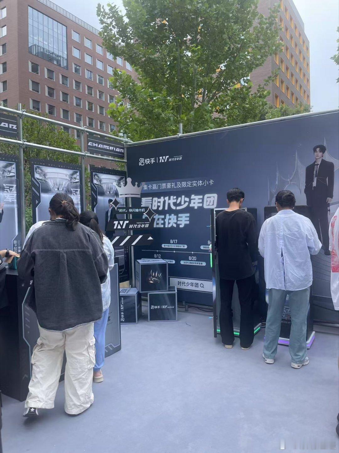 时代少年团抽卡抽出纠缠宿命感 三年纠缠宿命感拉满！今天卡池超友好，快抽！ ​​​