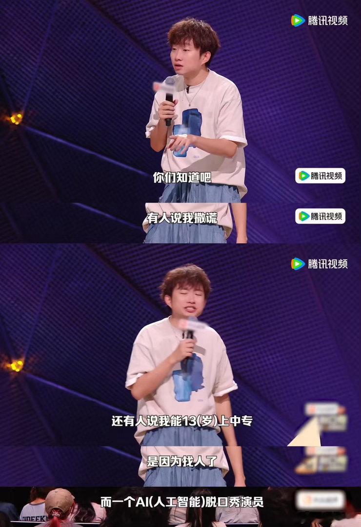 连脱口秀都有AI演员脱口秀和Ta的朋友们脱口秀的核心是真人的即兴互动与感悟，冰冷
