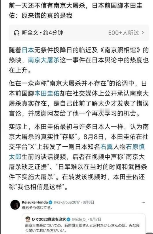 接触过大量日本人后，我可以很负责任地说：第一，绝大部分日本人心里都清楚二战期间日