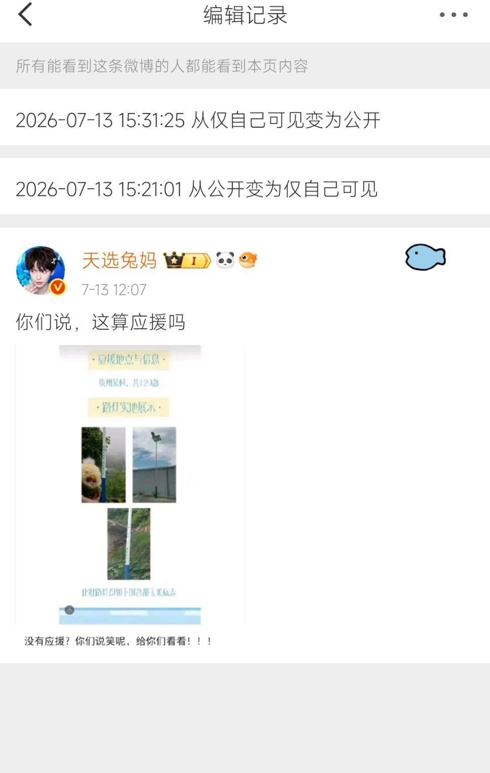 我肚肚，又想干又怕干，就这么怂