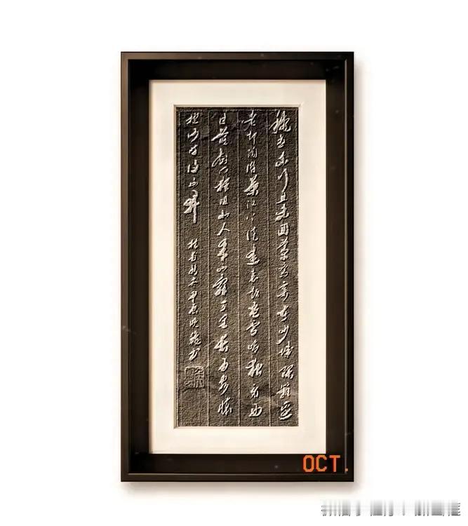 杜甫《秋尽》秋尽东行且未囬，茅斋寄在少城隈。籬边老却陶潜菊，江上徒逢袁绍杯。雪岭