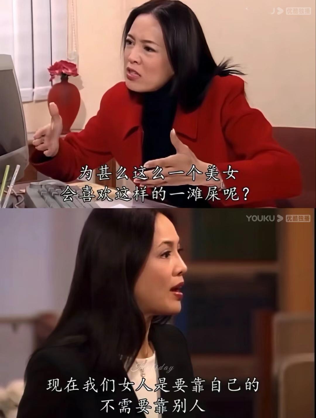 #港剧打通清醒学任督二脉# 仙品！港剧对内娱简直是“精神革命”一般的存在，到了2