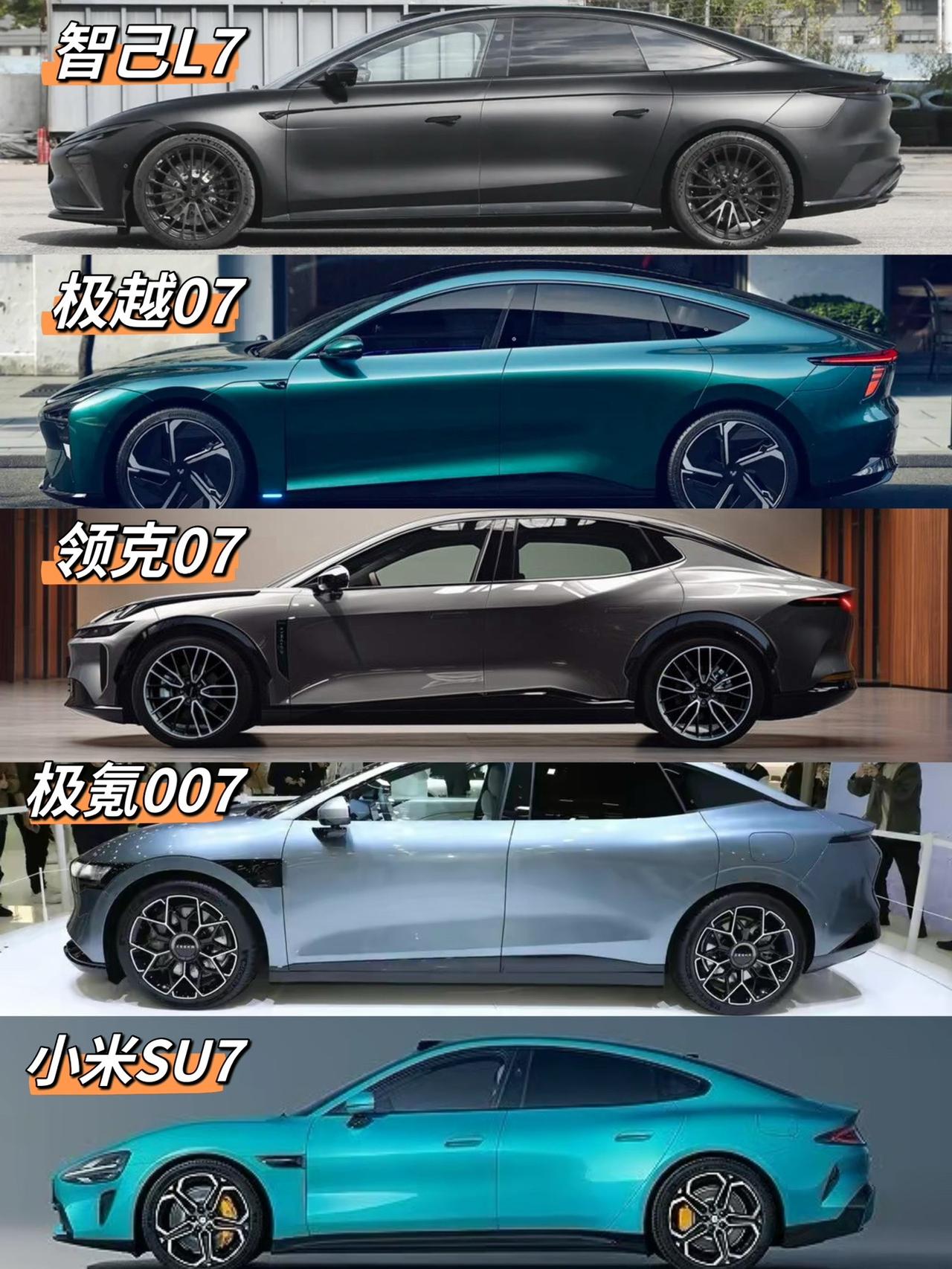 #新能源汽车 掉7坑里了！为什么那么多7
