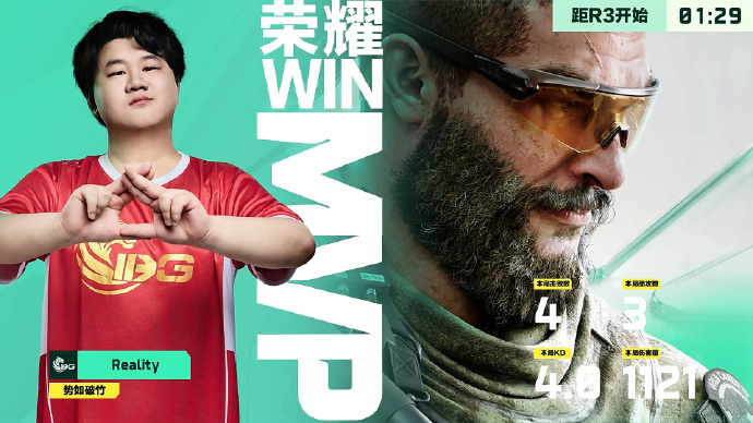 夏季赛季后赛第二场晋级赛结束：IBG晋级总决赛