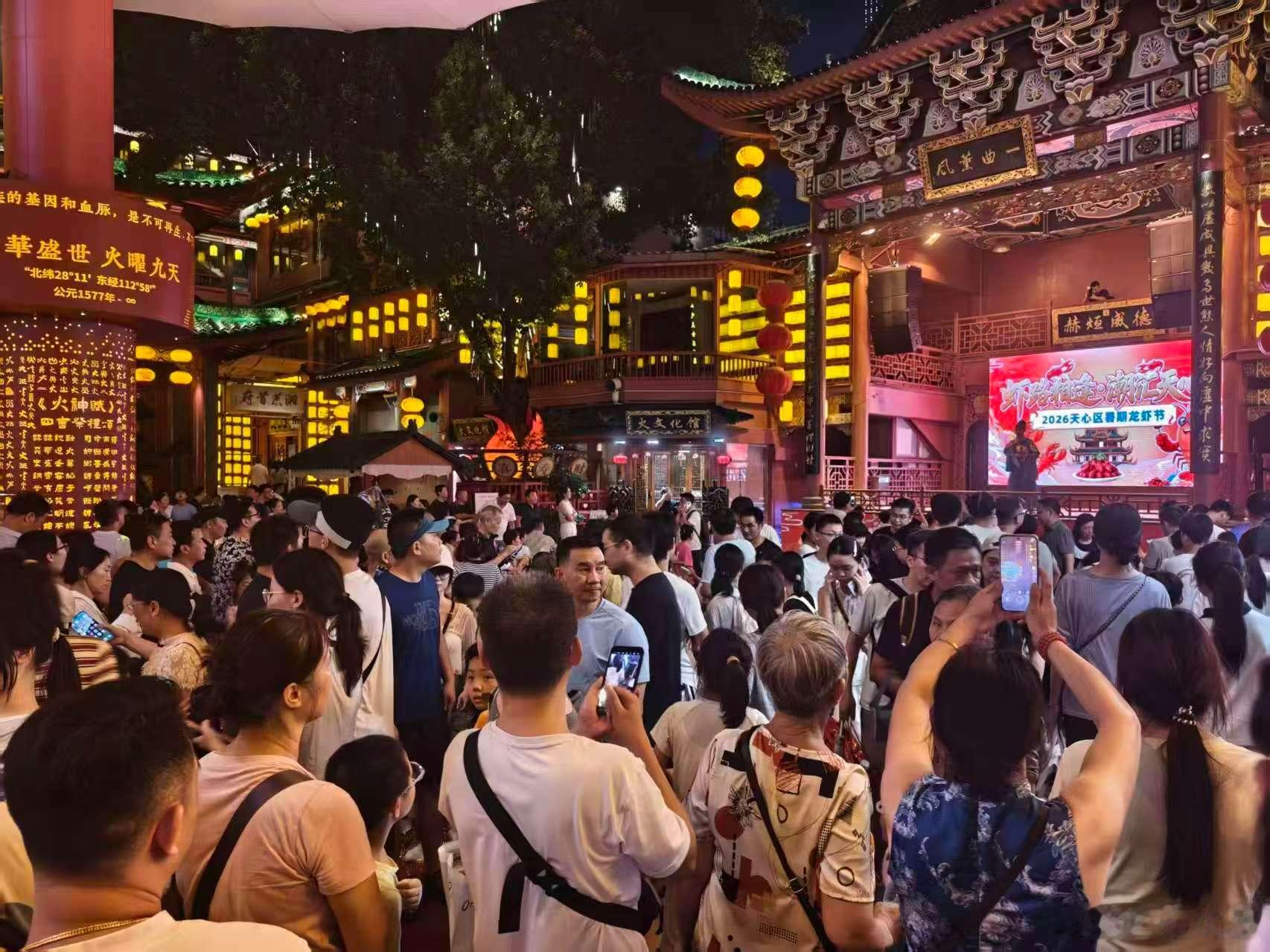 这个暑假来长沙天心爽吃小龙虾 8月的长沙，夜风一吹，空气中都是小龙虾的香气。20