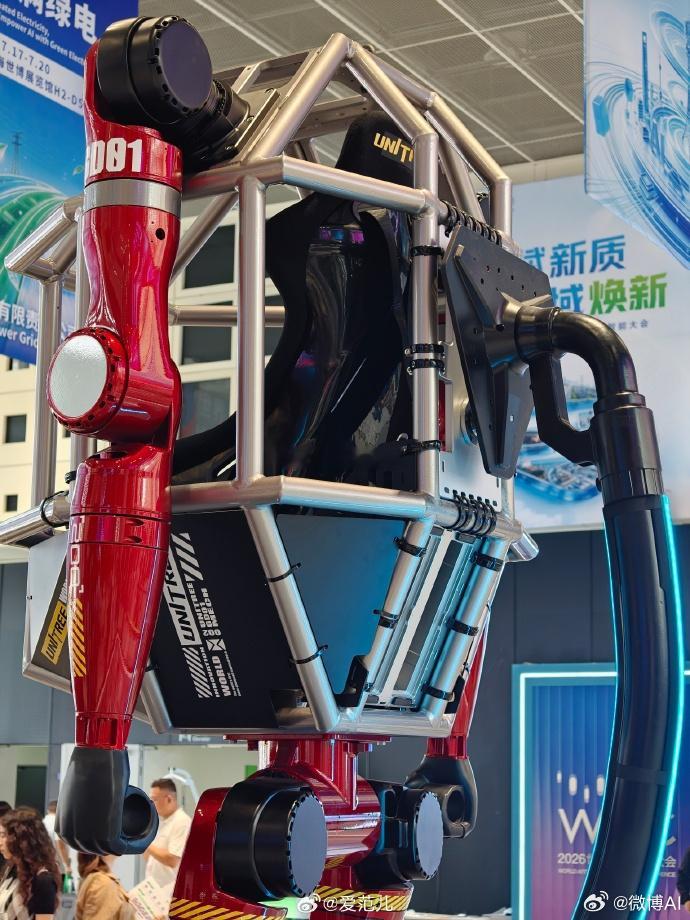 起猛了看见高达机器人了 科幻照进现实！宇树GD01载人机甲空降WAIC2026 