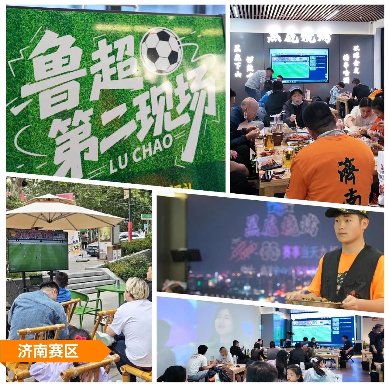 今晚7点，齐鲁超赛第五轮迎来焦点对决——济南队VS临沂队，这是济南赛区本赛季首个