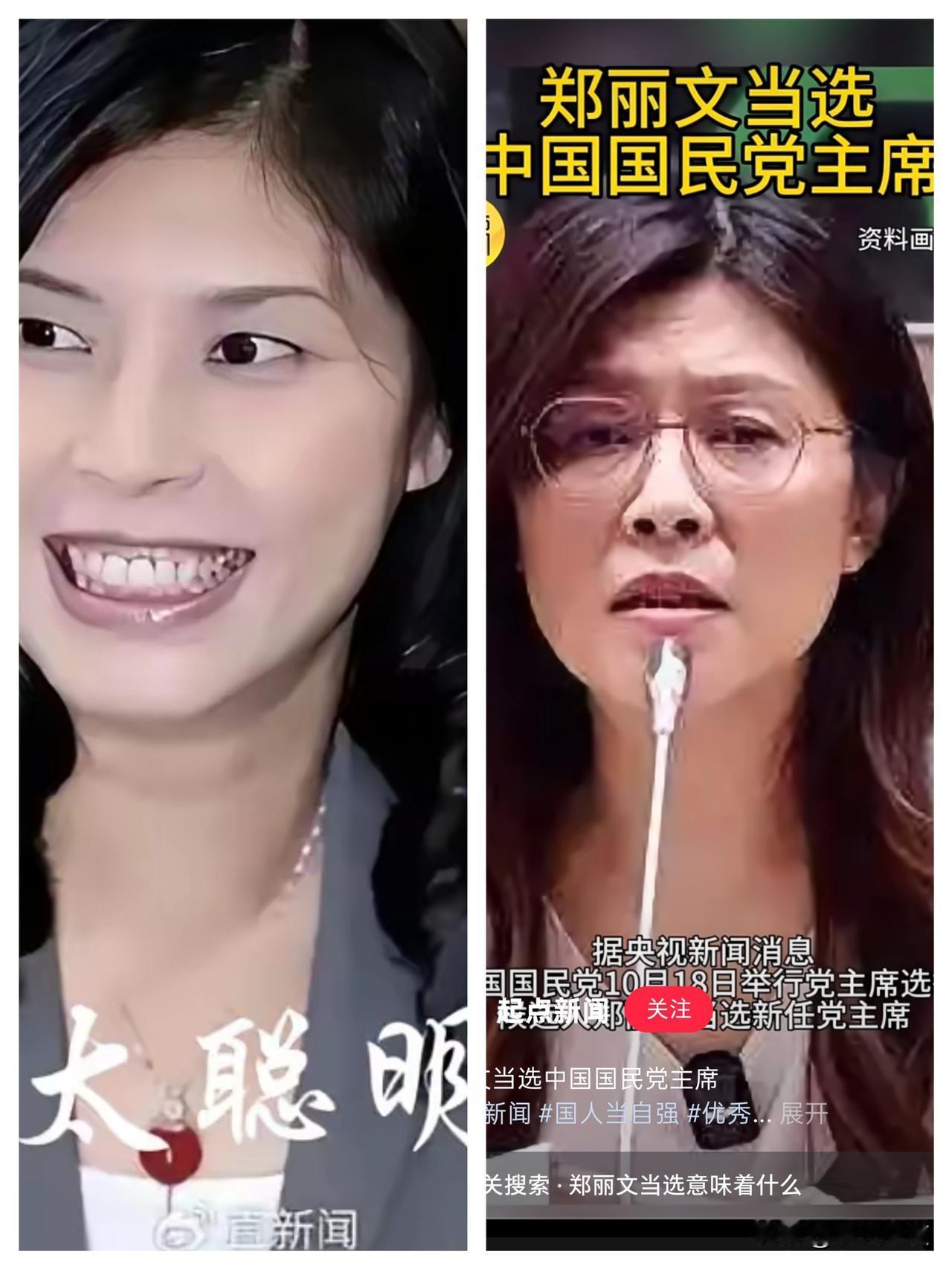 郑丽文这回答绝了！一句话点破两岸交流的核心，比说一万句场面话都管用
 
问“去大