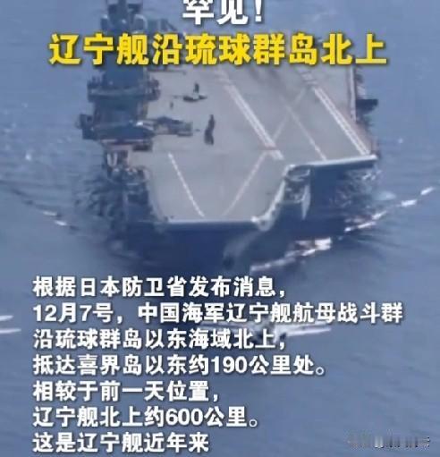 日本F-15J还敢来碰瓷辽宁舰？殊不知咱们的歼15早就鸟枪换炮了！现在辽宁舰上全