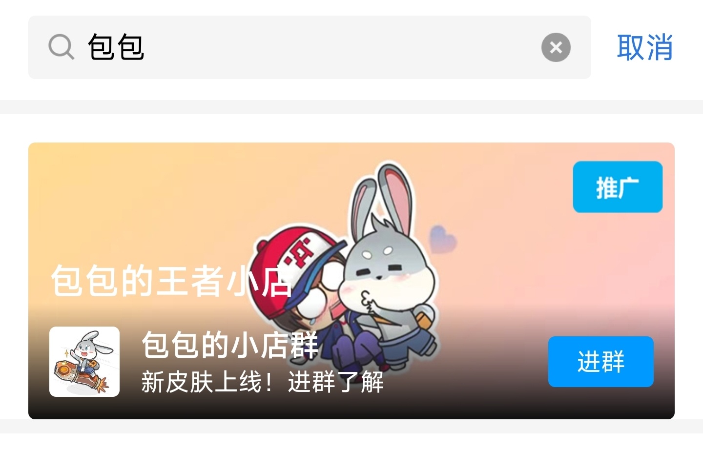 #王者荣耀#进来就能抽扣币[doge]明天中午就截止了！确定不来嘛？总共5000