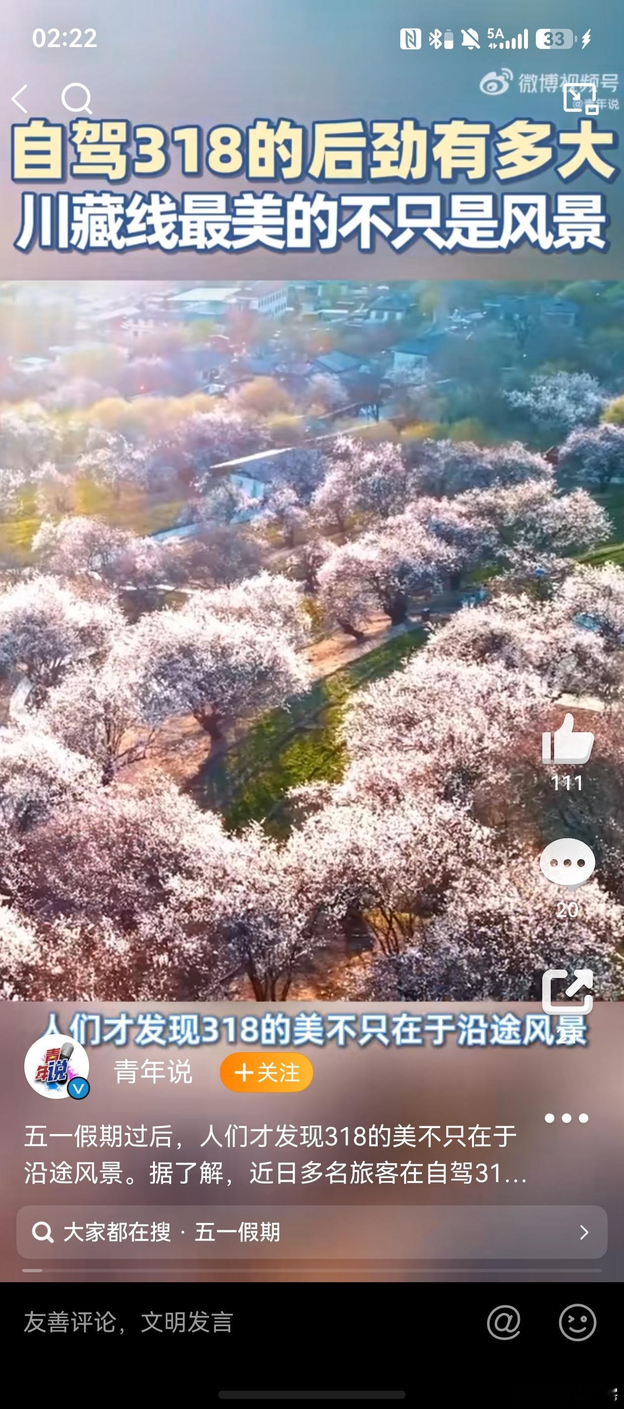 翻过山川湖海才懂，318真正的惊艳从来不止山海风光。沿途水厂自发设立暖心补给站，