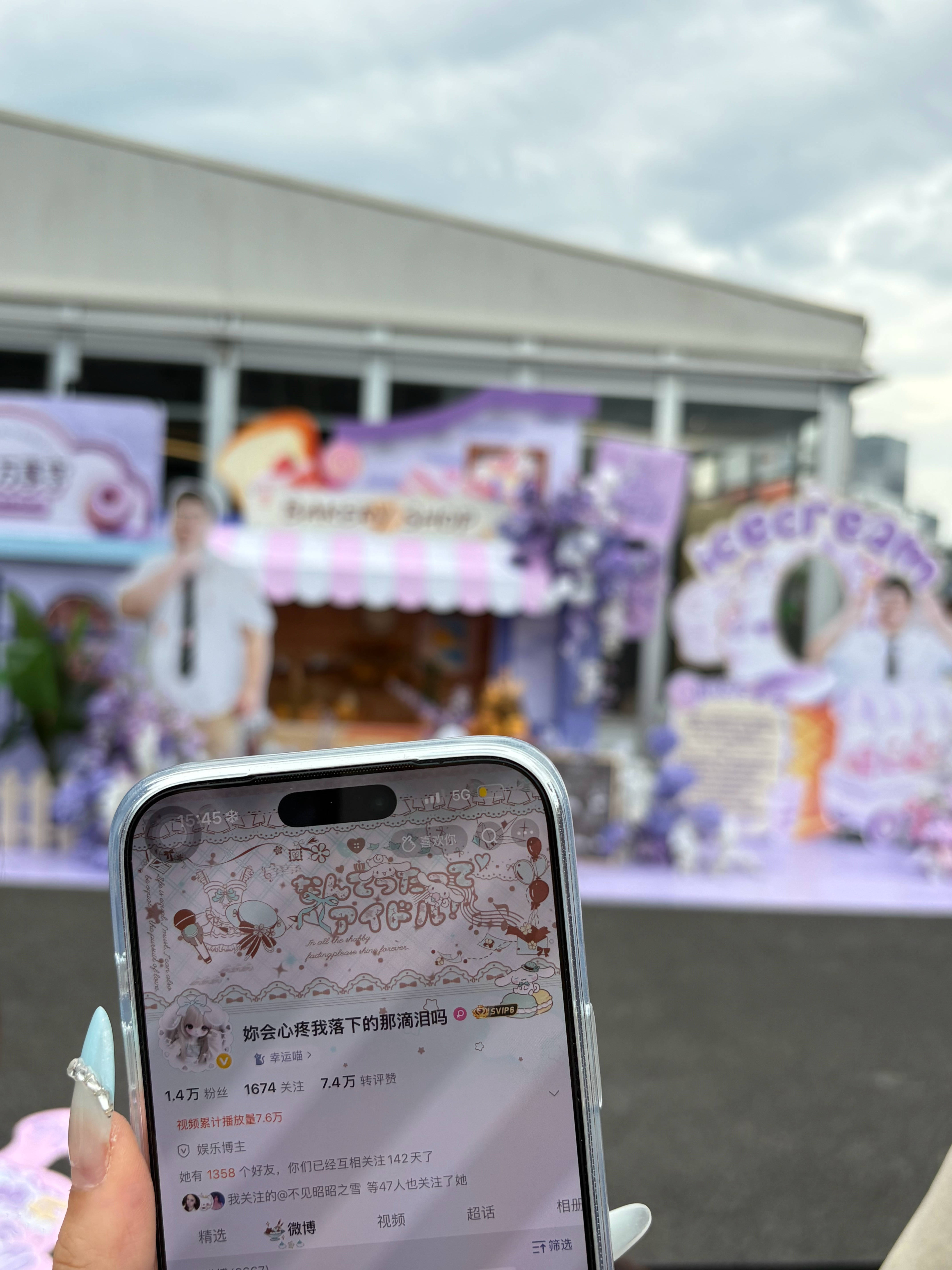 i胖tv更新中 