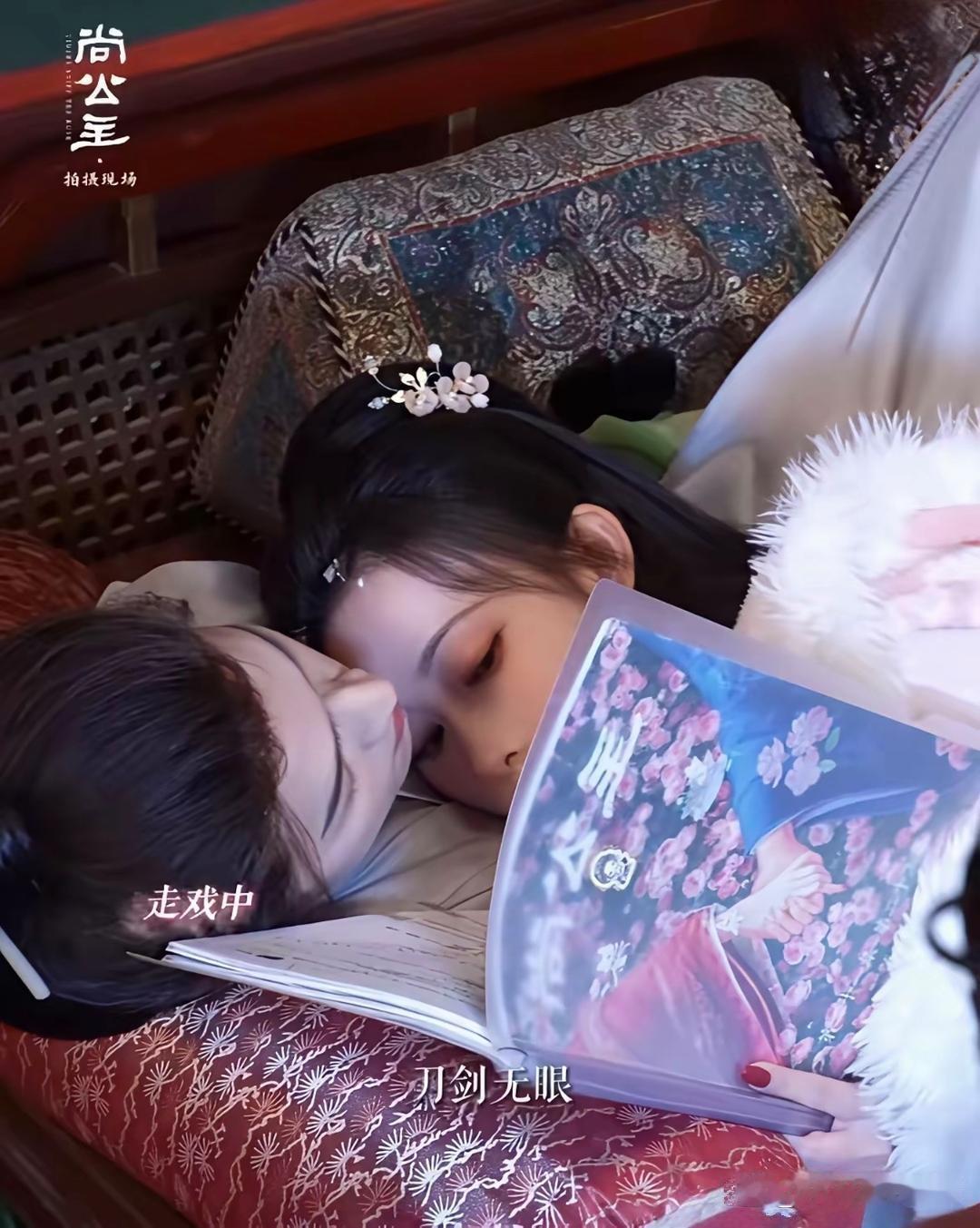 孟子义整个人几乎挂在李昀锐身上，趴在他胸口翻看剧本，甚至还惬意地打了个滚，两人之