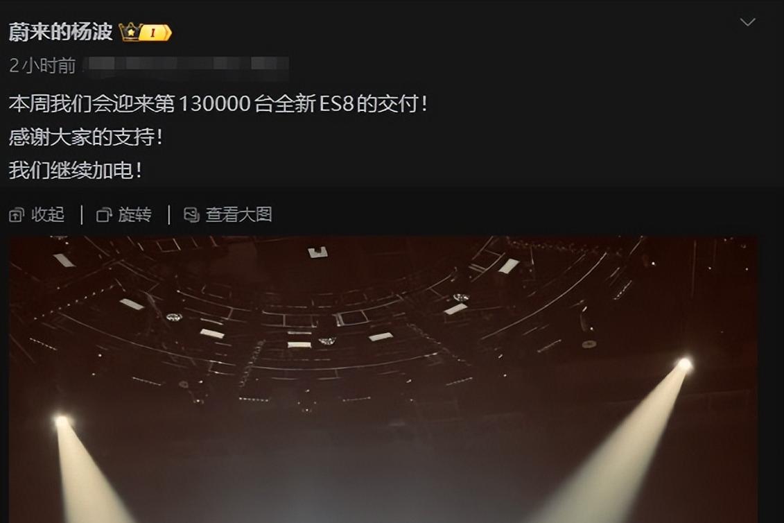 平均一个月交1万台？蔚来新ES8本周要交付第13万台了！
一个月卖1万台，对于走