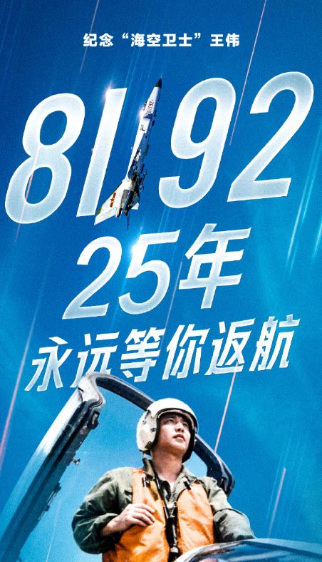 4月1日，是一个所有中国人都不能忘记的日子！今天，中国海军的辽宁舰山东舰福建舰航