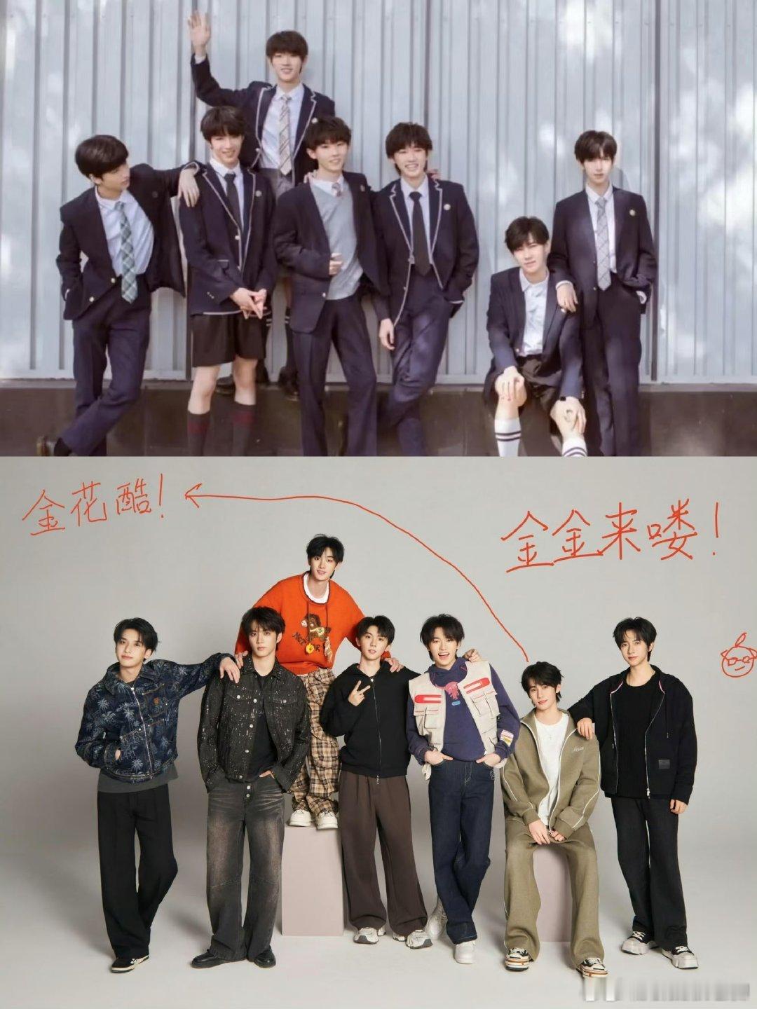 时代少年团热爱满格发布会官宣时代少年团长沙活动官宣盛夏遇少年，美好皆如期，三周年