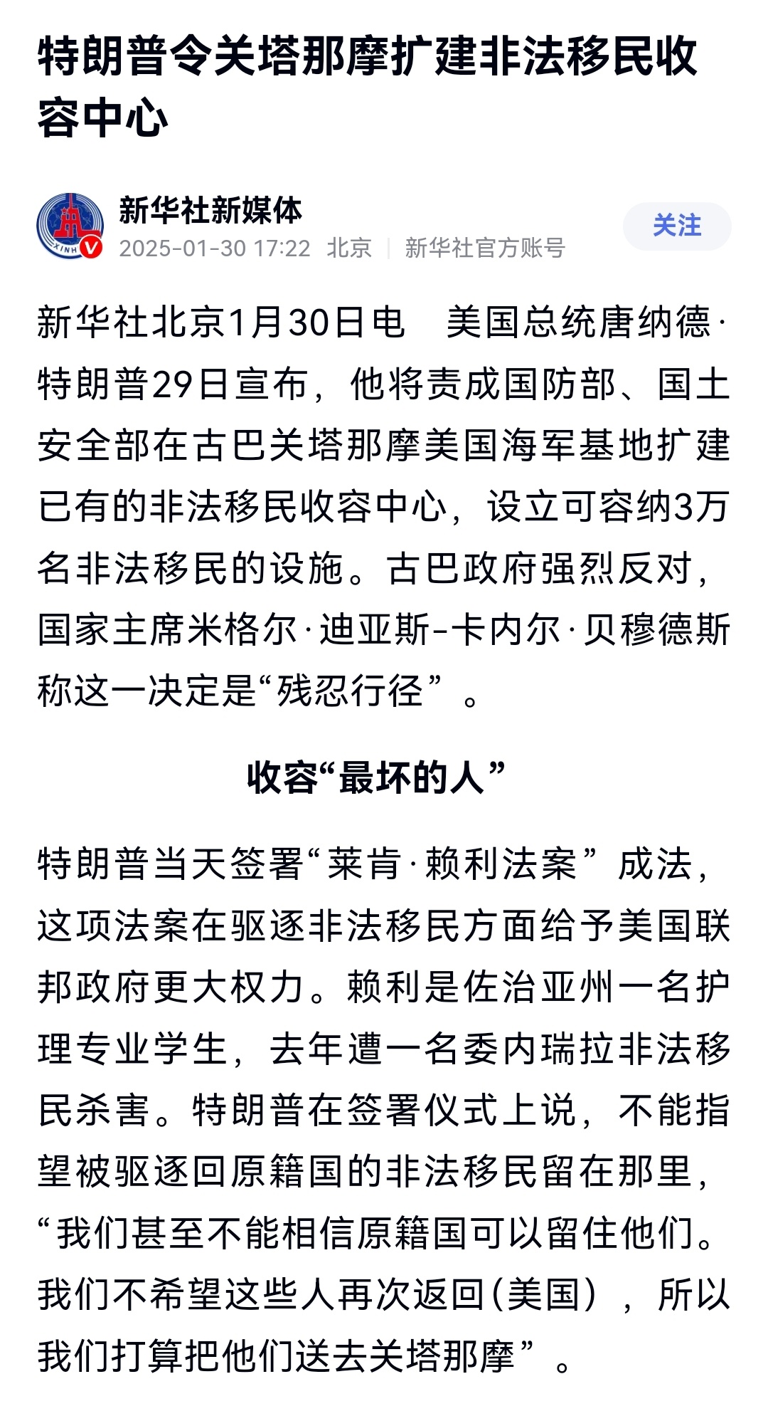 殖人们为什么还不出来喷他，他要把你们的梦想给毁了啊！ 