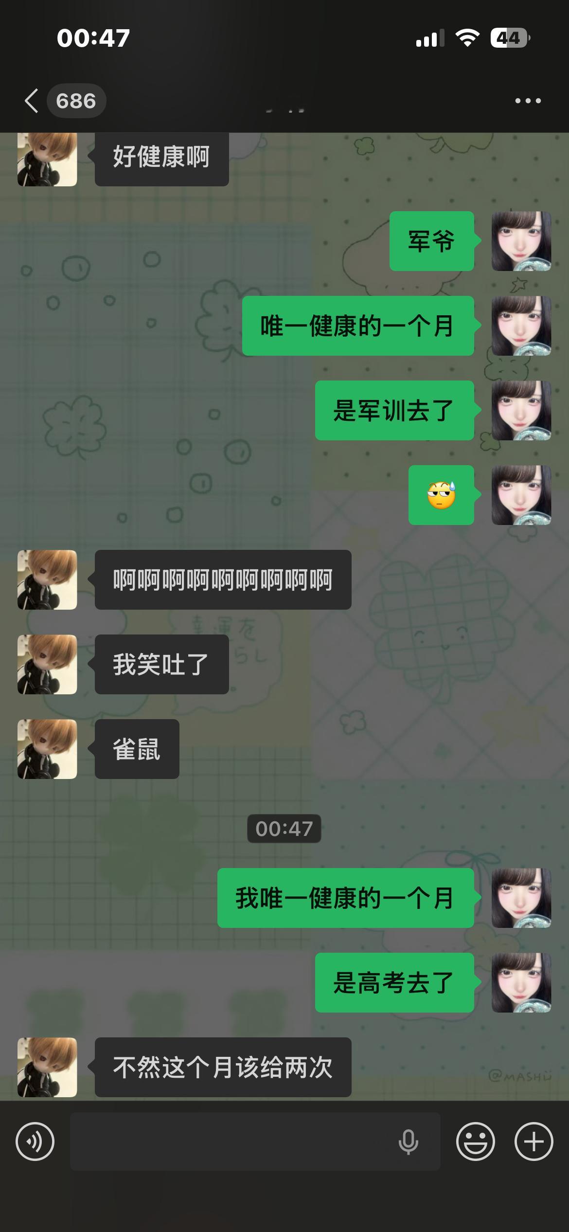 谢谢，谢谢 