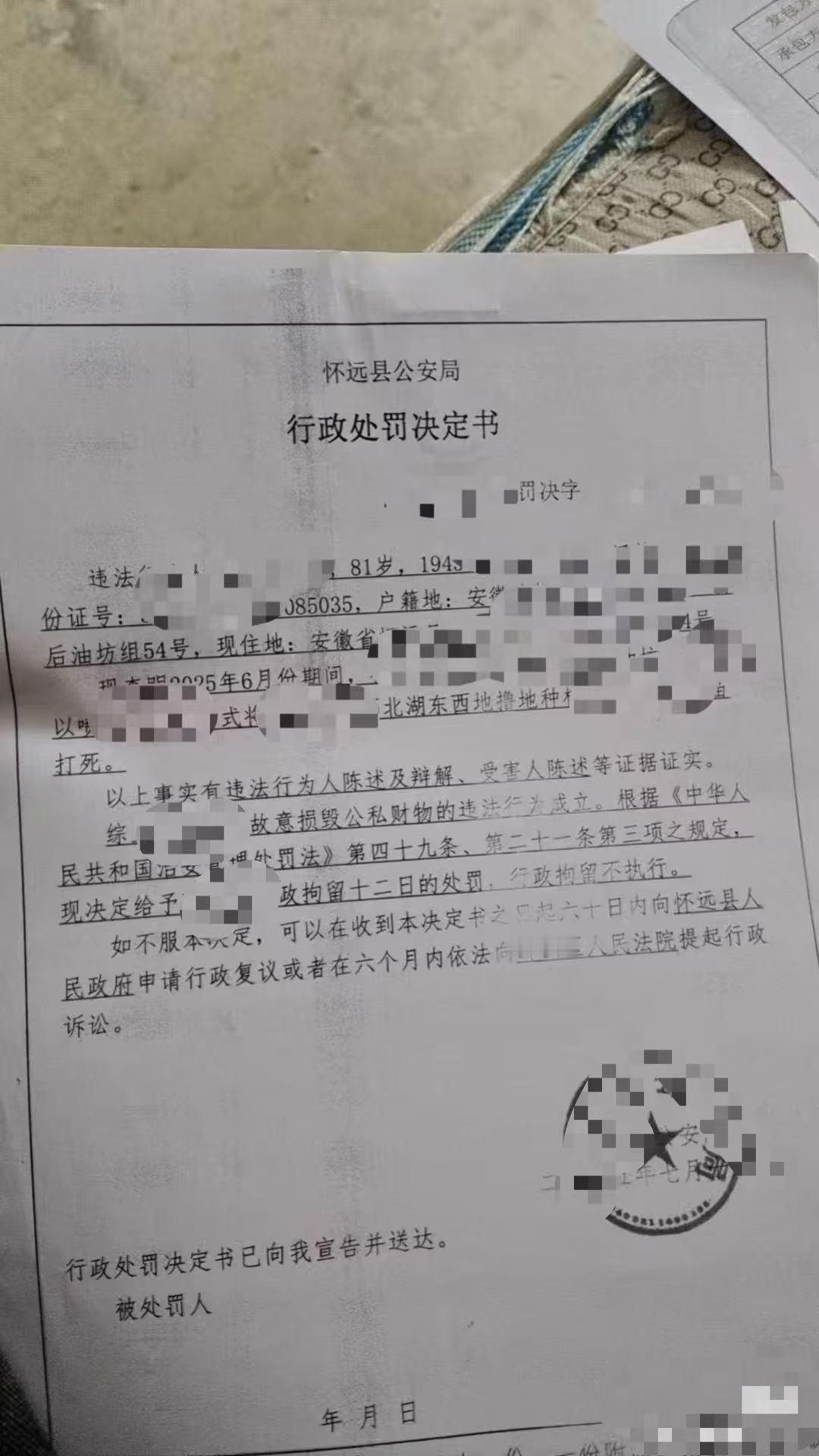年逾80岁的亲兄弟，黄土都埋到了脖子了，还反目成仇。亲哥把亲弟告上法庭，因为一亩