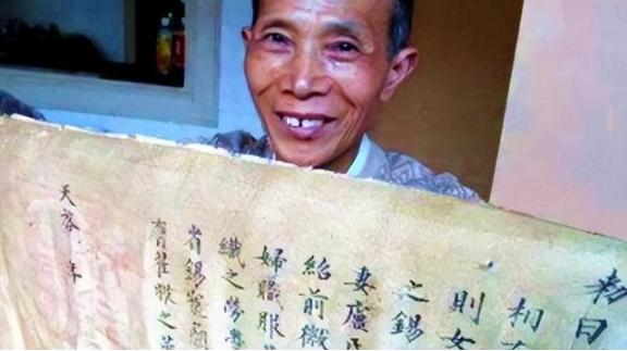 1985年，河南一男子家中祖传圣旨，被文物局专家“借”走26年，男子多次讨要却被