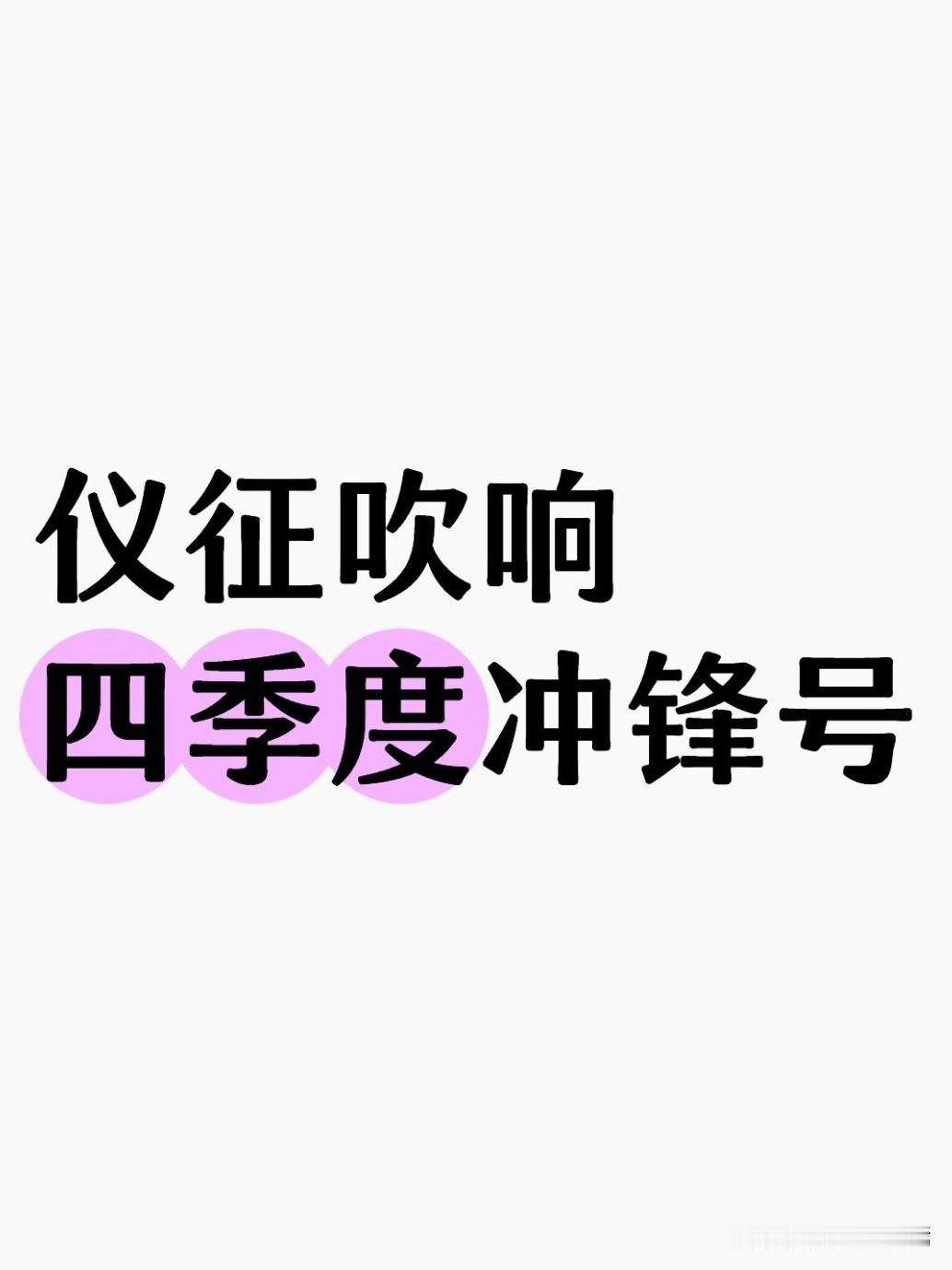 秋意渐浓，仪征的重大项目工地依旧机器轰鸣。2026年10月11日，一场带着泥土气