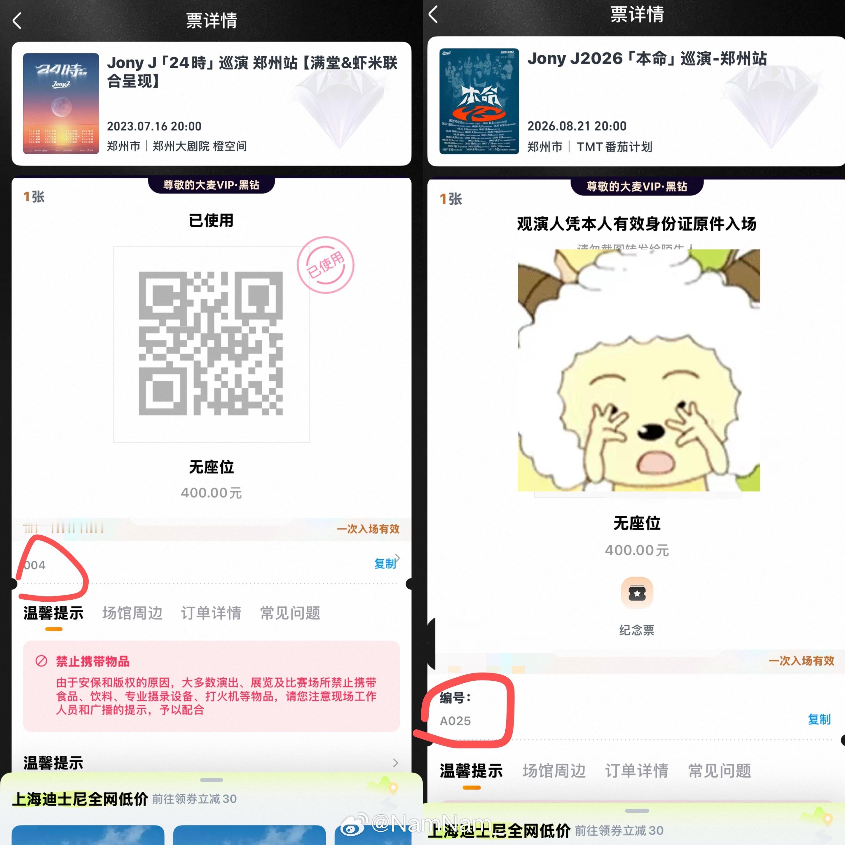 jonyj 时隔三年又开到小号了