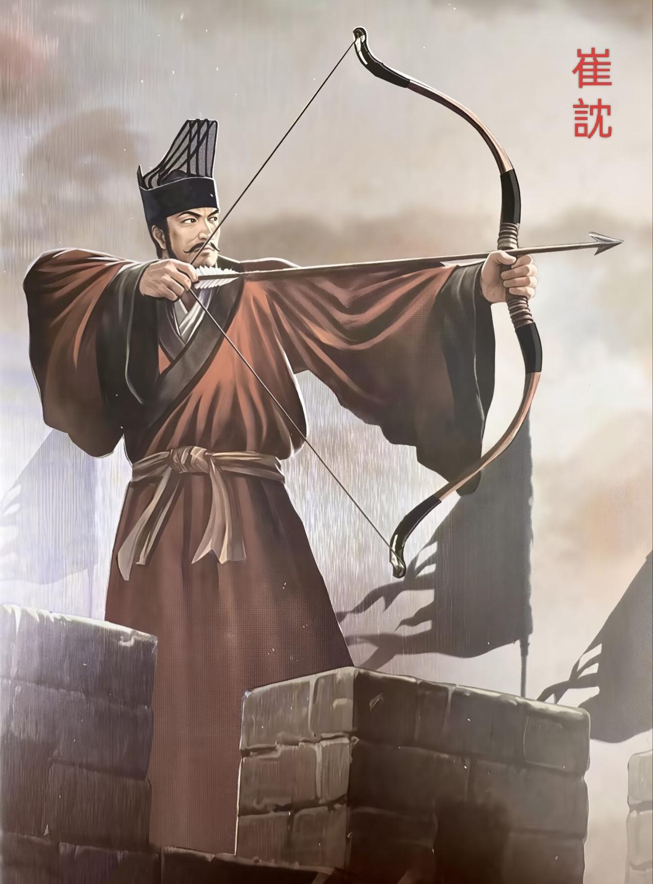 崔訦（512年~575年），字士约，博陵安平（今河北省安平县）人，北魏到北周时期