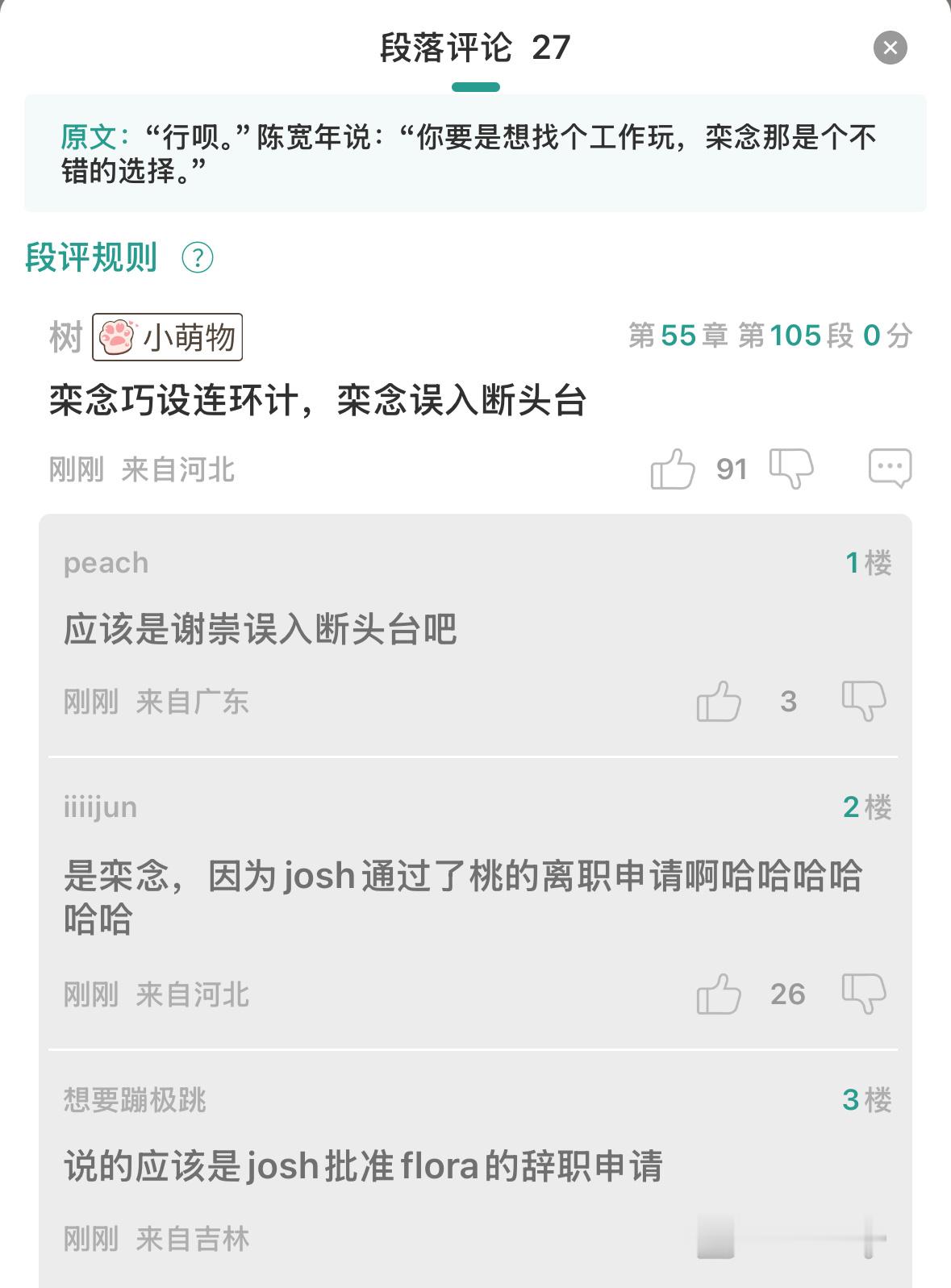 笑的肚子疼 