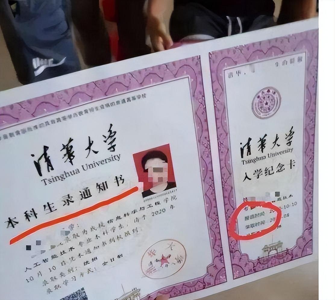 2020年，广东一户人家收到清华录取通知书，父亲大摆宴席宴请全村，可镇长在看到通