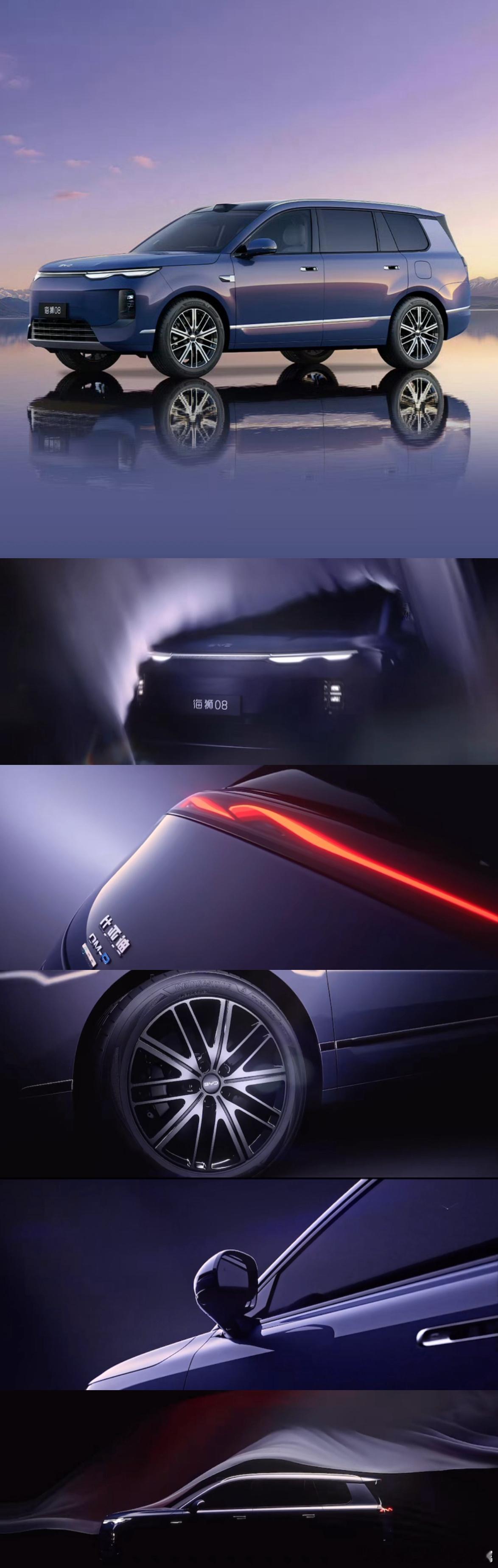 感觉比亚迪是终于找到正确打开外观设计的方式了，比亚迪海狮08是海洋网全新旗舰中大