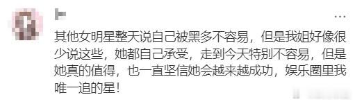李宇春摩登舞台气场两米八果然还是李宇春最对味连刷了好几个李宇春的现场视频，每一个