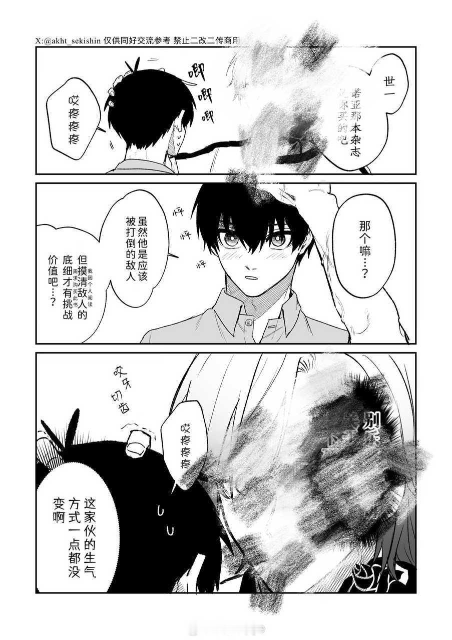 大嘴蛙 