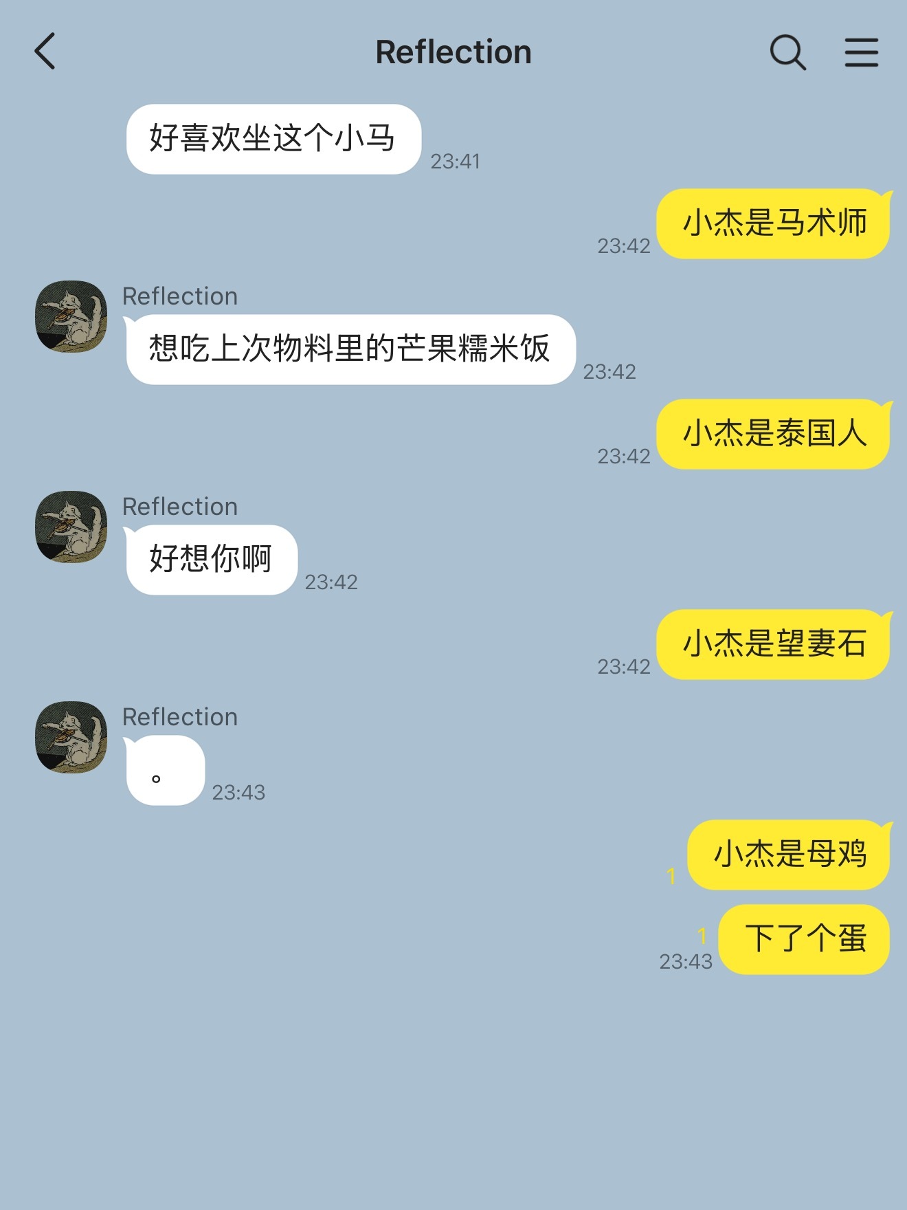 我笑吐了啊 