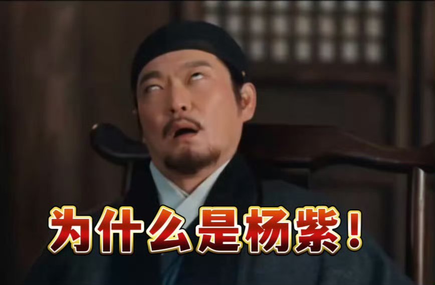 家业云包场乱成一锅粥了家业李家全员影帝影后，演上局中局中局了，把田家和邪恶懒羊羊