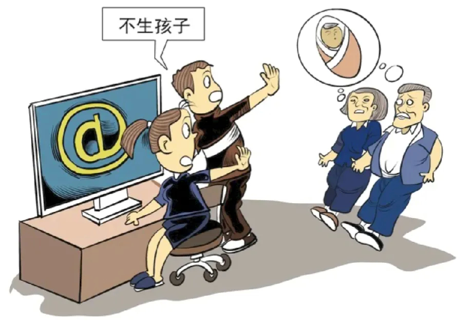 有人总结的，不生孩子的一生是这样的：35到45，非常爽。没有孩子压力，钱和时间大