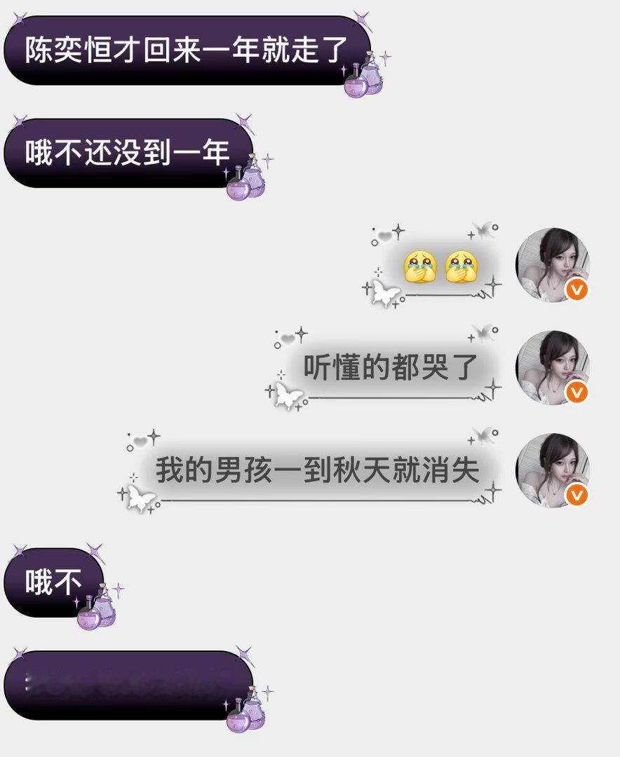 分享图片 ​​​