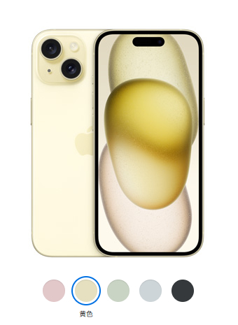 iPhone历代出过很多好看的颜色，但iPhone15颜色是唯一的真神