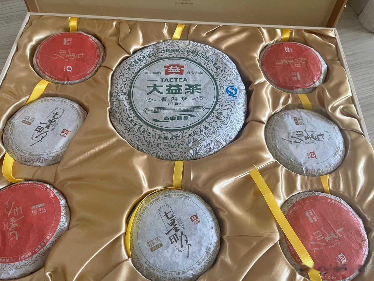 意外惊喜！

今日收拾屋子，竟发现一盒沉甸甸的茶叶。也不知是何时的茶叶，它一直搁