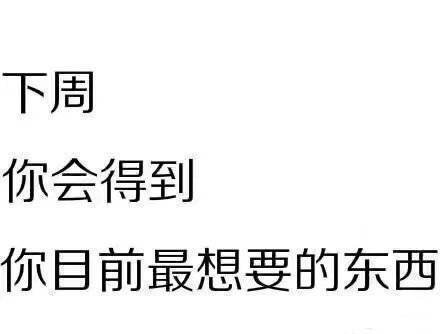 建议你们转一下...真的灵🙏 