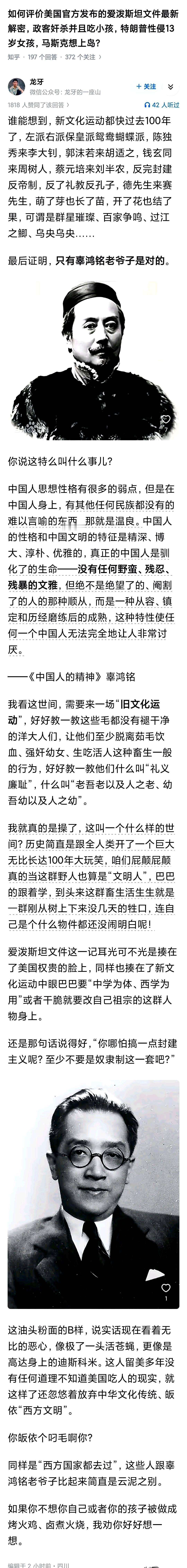 “人可以被毁灭，但无法被打败。”
我曾经把海明威这句话当圣经，觉得这才是人家骨子
