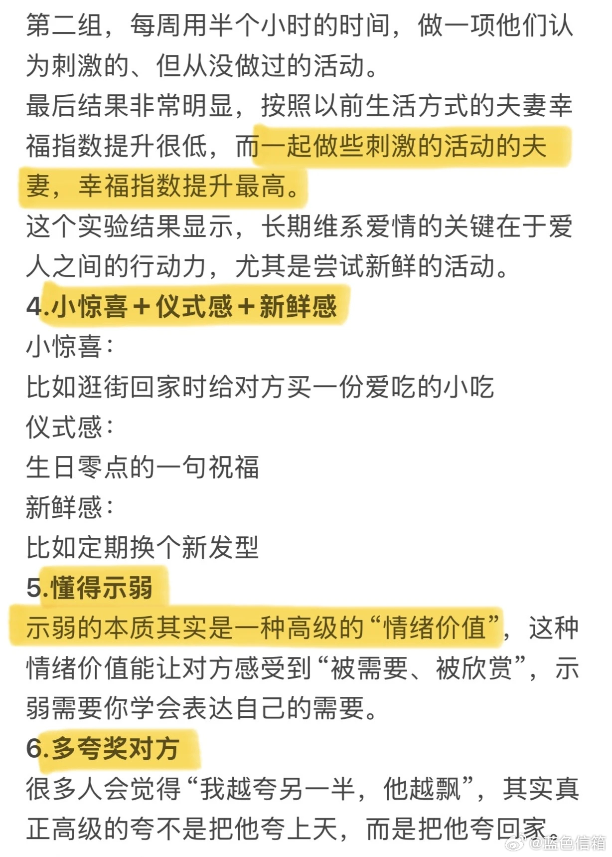 AI猫咪爱情保鲜秘诀 520快乐 爱情保鲜的一些小tips 