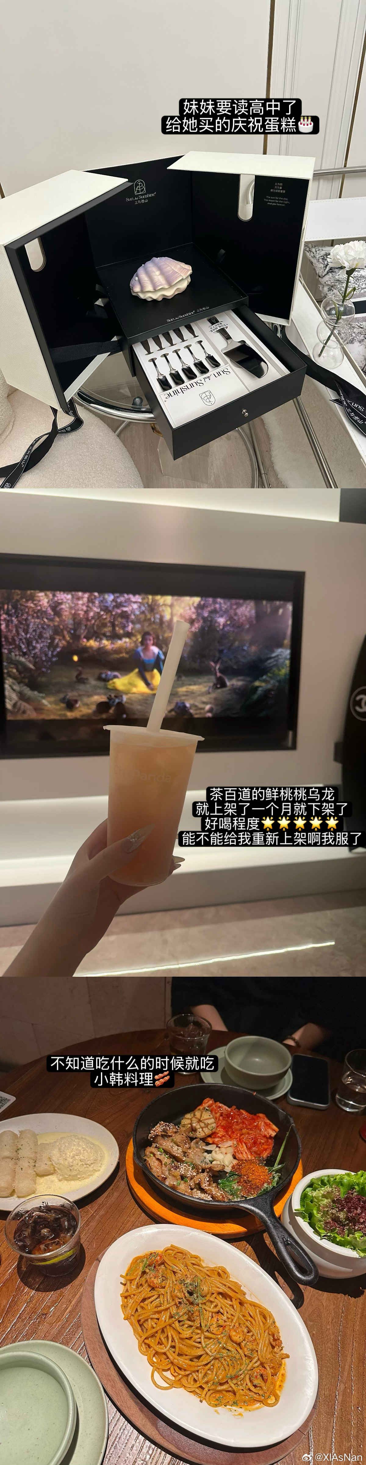 最近可可爱爱的彩色plog🎀🩵 ​​​