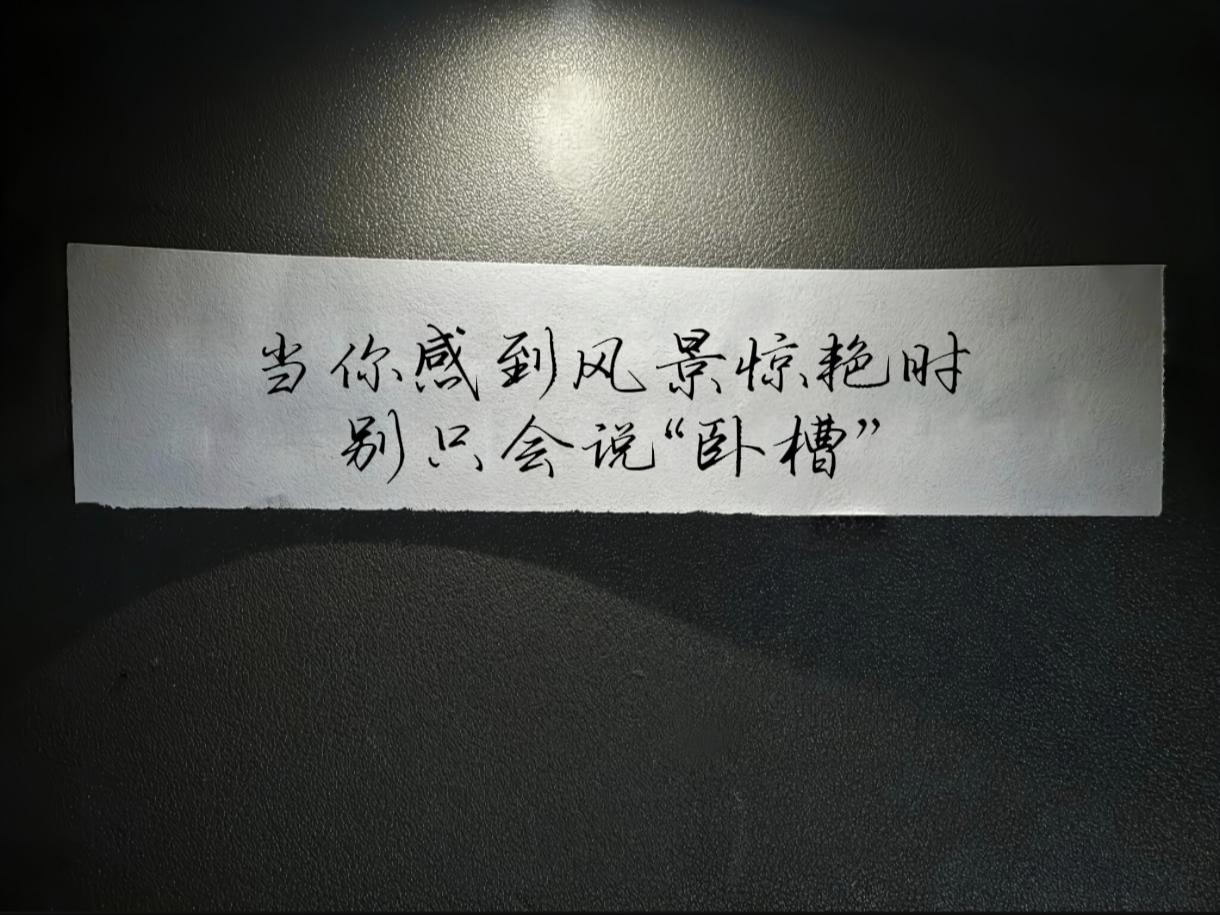 看到美景你如何表达？古诗词 创作者中心