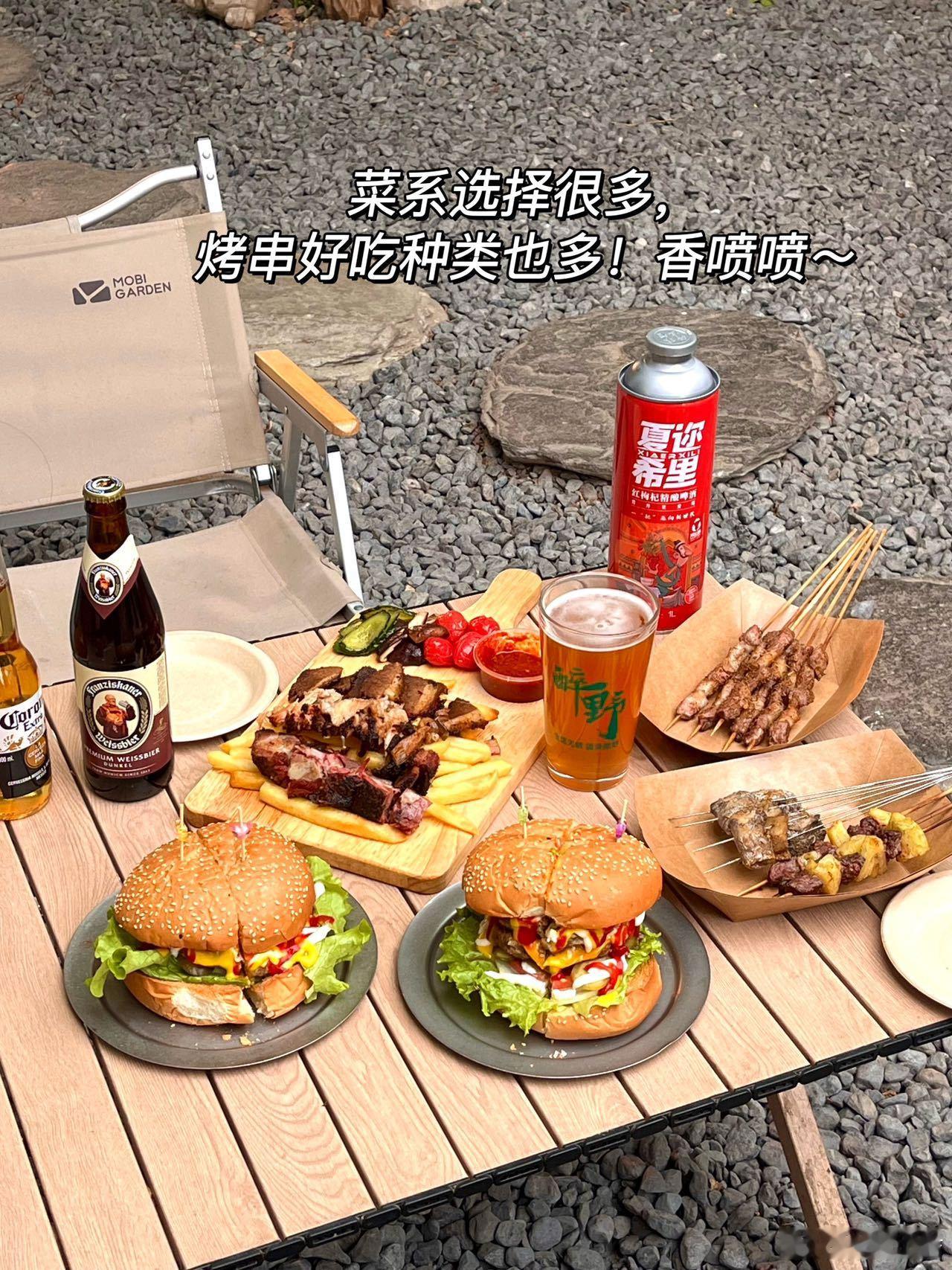 北京！超有氛围的露营⛺️bistro🍻…北京还有这种地方！在城市里也可以露营⛺