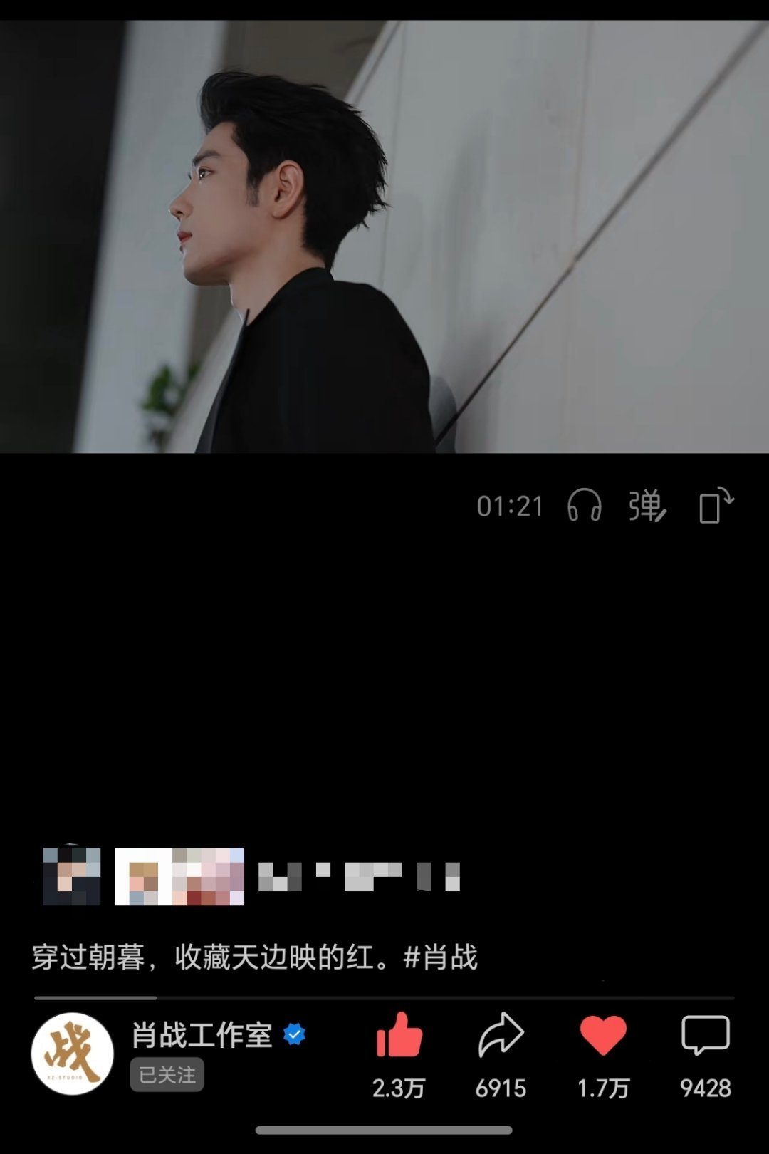 工作室vx视频号回复自家。 