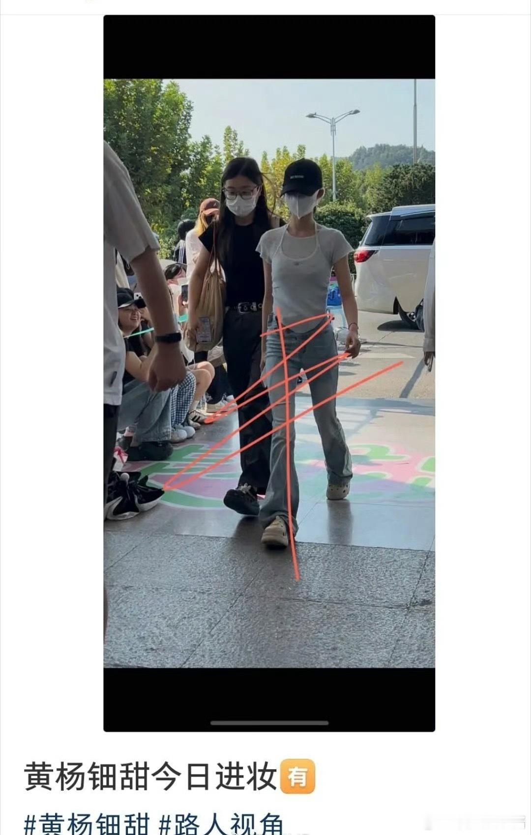 黄杨钿甜进组补拍《楚乔传冰湖重生》[哆啦A梦吃惊] ​​​